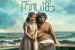 பிப்ரவரியில் வெளியாகிறது யோகி பாபுவின் பொம்மை நாயகி படம்!