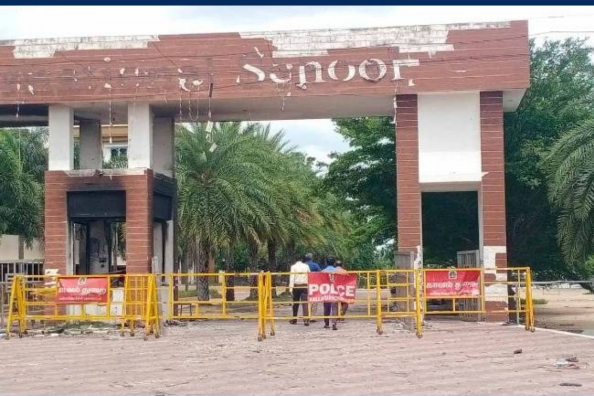 கனியாமூர் பள்ளி