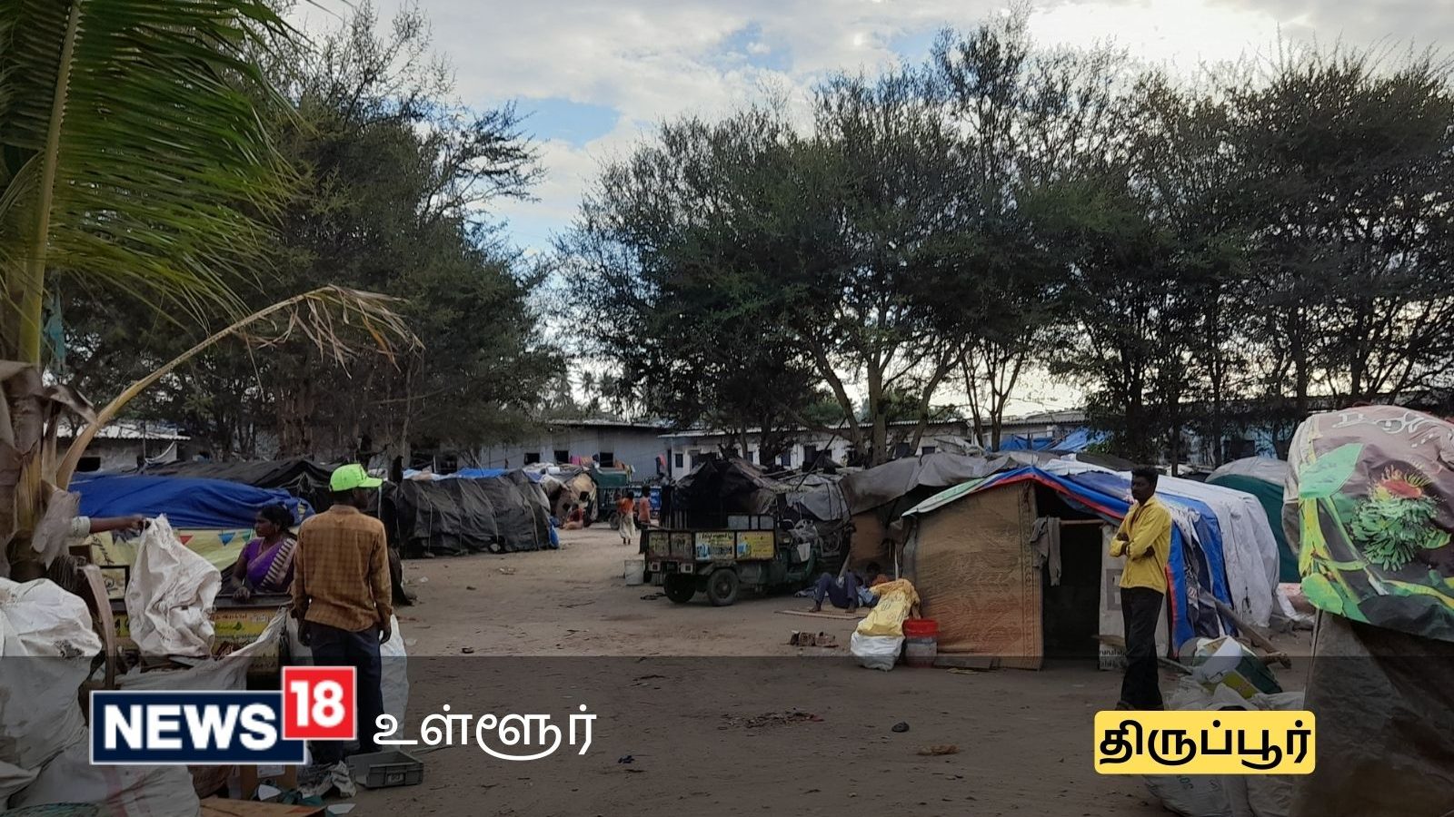 வடமாநிலத் தொழிலாளர்களின் விவரங்களைச் சேகரிக்கும் திருப்பூர் காவல்துறை