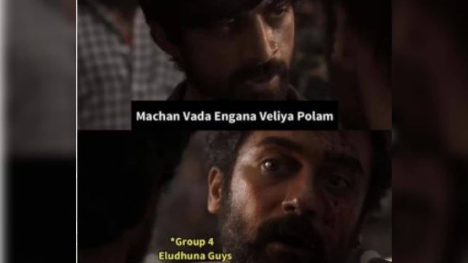 TNPSC அலப்பறைகள் : அப்புறம் மச்சான்… மச்சான் இல்ல Call me சார்… Vao சார் – வைரல் மீம்ஸ்