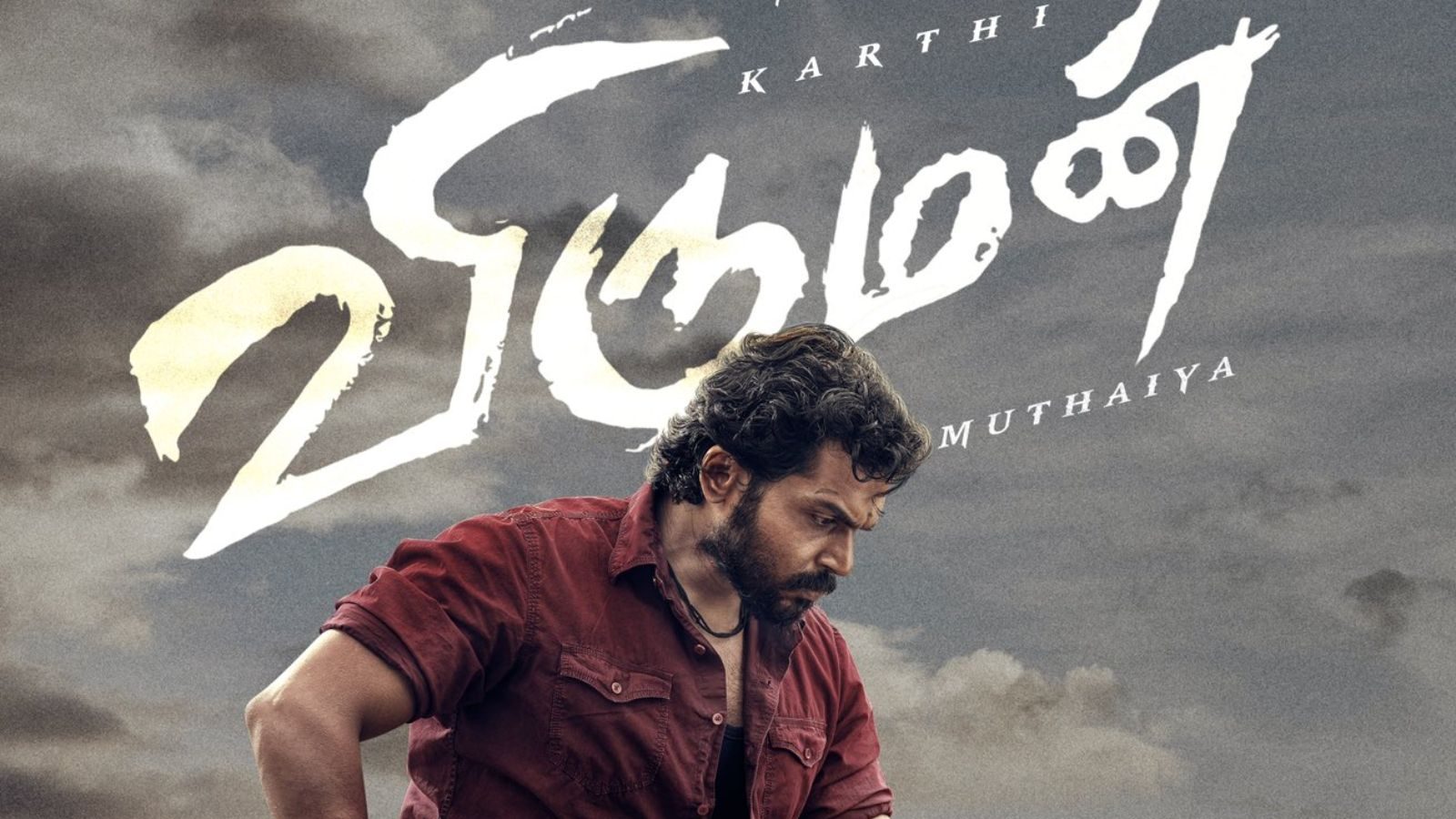 ஆகஸ்ட் 11-ம் தேதி விருமன் படத்தை வெளியிட பேச்சுவார்த்தை