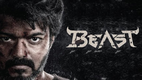  ,[object Object], நெல்சன் இயக்கத்தில் விஜய் நடிப்பில் ஏப்ரல் மாதம் பீஸ்ட் படம் வெளியானது. இந்த படத்தின் மீது ஏராளமான எதிர்பார்ப்புகள் இருந்தன. ஆனால் ரசிகர்கள் எதிர்பார்ப்பை படம் பூர்த்தி செய்யவில்லை என விமர்சனங்கள் எழுந்தாலும் டாப் கலெக்‌ஷன் செய்த படங்களில் பீஸ்ட் படமும் இடம் பெற்றுள்ளது. பீஸ்ட் படம் இந்தியாவில் ரூ.169 கோடியும், உலகம் முழுவதும் ,[object Object], வசூல் செய்துள்ளது.