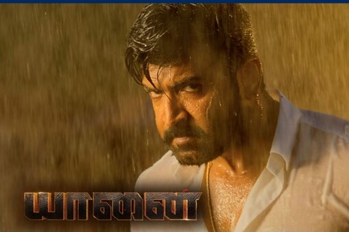 யானை படத்தில் அருண் விஜய்