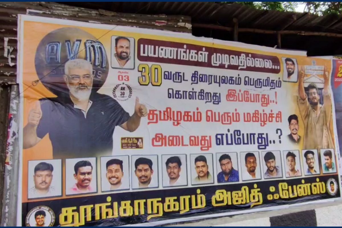 அஜித்திற்கு அரசியல் சாயம் பூசும் ரசிகர்கள்