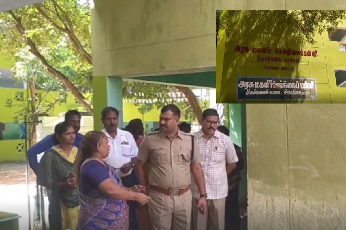 ஒரே நாளில் அரசு பள்ளி மாணவியும் தனியார் பள்ளி மாணவரும் தற்கொலை முயற்சி