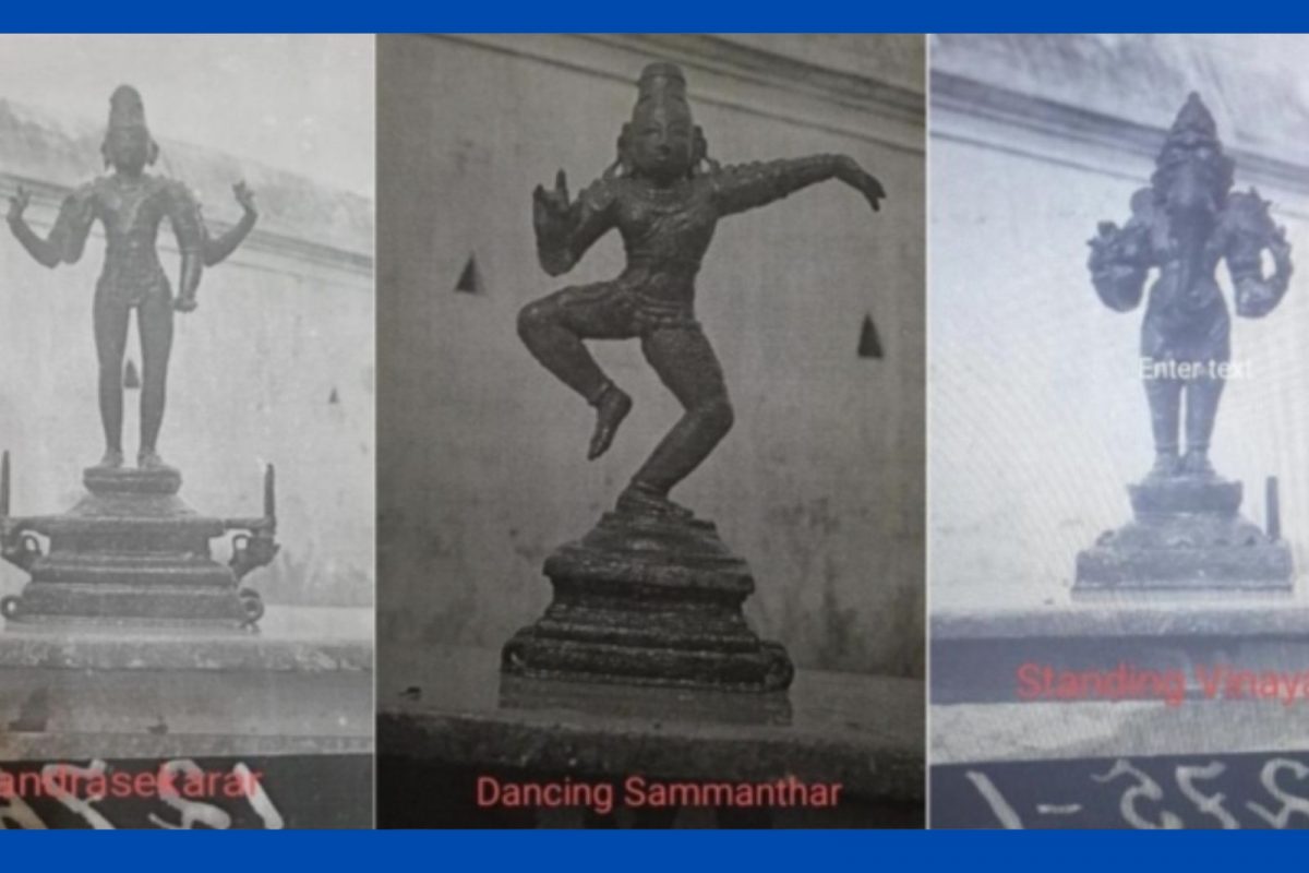 அருள்மிகு பண்ணார பரமேஸ்வர சுவாமி கோயிலில் காணாமல்போன வெண்கல சிலைகள்