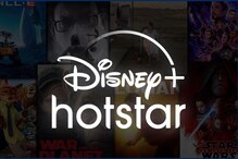 Disney+ Hotstar | புதிதாய் 83 லட்சம் சந்தாதாரர்கள் - OTT தளத்தில் களைகட்டும் டிஸ்னி ஹாட்ஸ்டார்.!