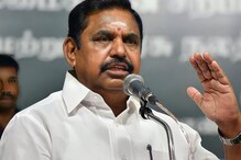 அதிமுக இனி உடையும் என்ற பேச்சுக்கே இடமில்லை - இபிஎஸ்