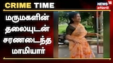 Daughter-in-law cut off her head and took her to the police station