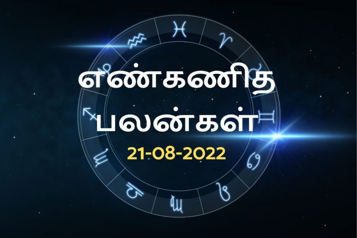 இந்த தேதியில் பிறந்தவர்கள் இன்று ஏழைகளுக்கு சர்க்கரை தானம் செய்யுங்கள்