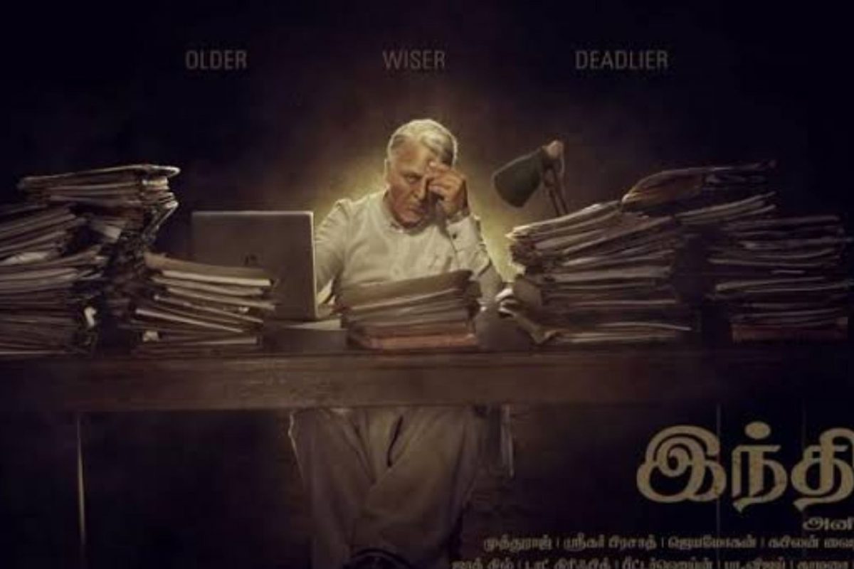 இந்தியன் 2 அட்டகாச அறிவிப்பை வெளியிடும் ரெட் ஜெயண்ட் மூவிஸ்!