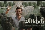 தனுஷின் ’வாத்தி’ படத்துக்கு புது சிக்கல்.. ஆசிரியர்கள் சங்கம் புகார்!