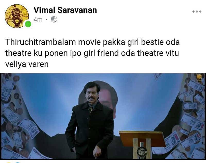 Latest tamil memes, Tamil memes,