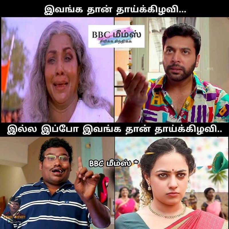 Latest tamil memes, Tamil memes,
