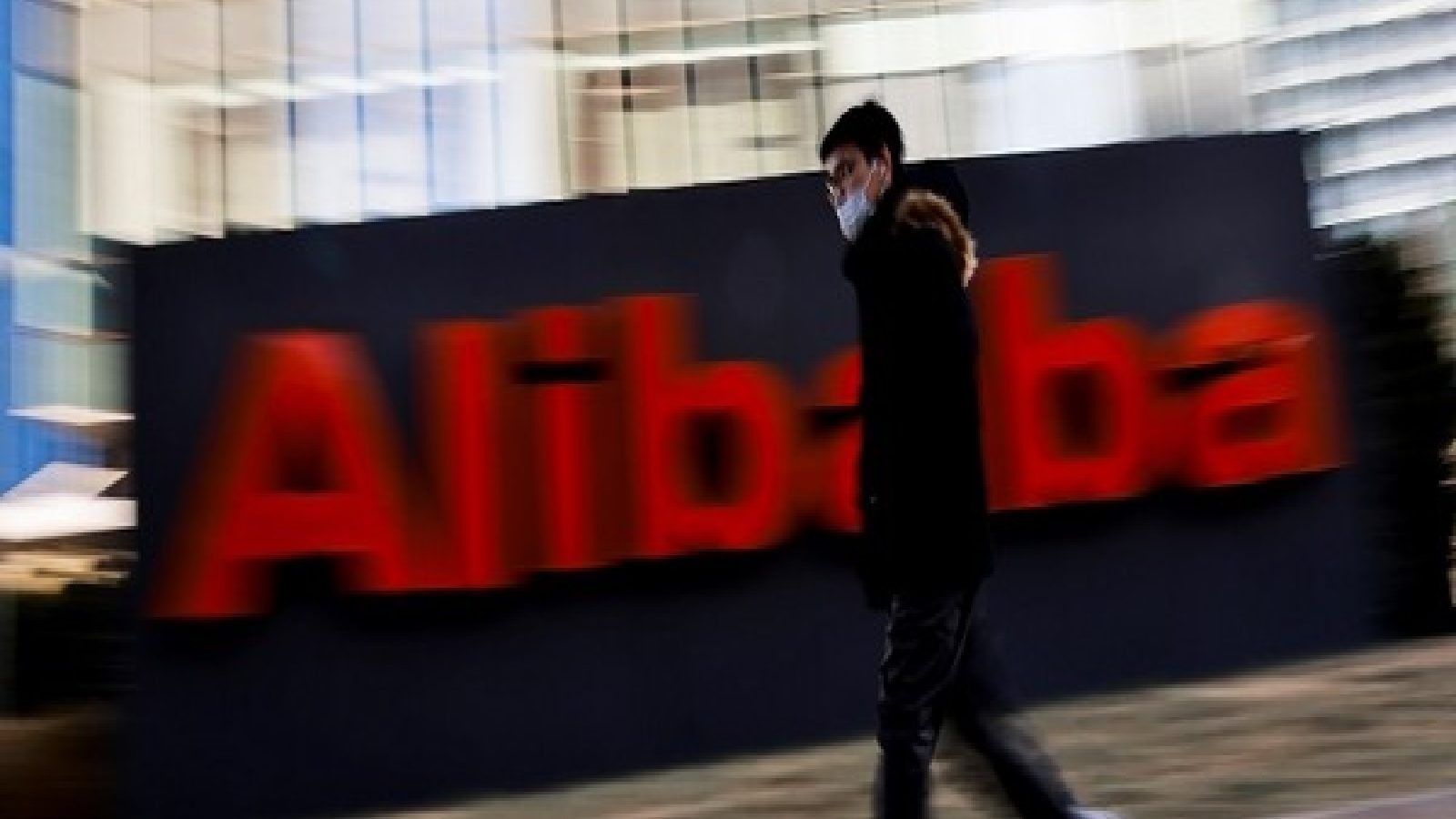 10,000 பணியாளர்களை வீட்டுக்கு அனுப்பிய சீனாவின் அலிபாபா நிறுவனம்