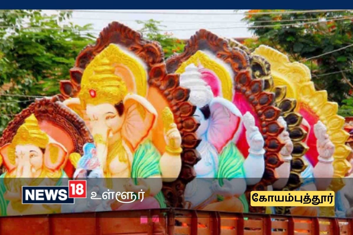 மாதிரிப் படம்