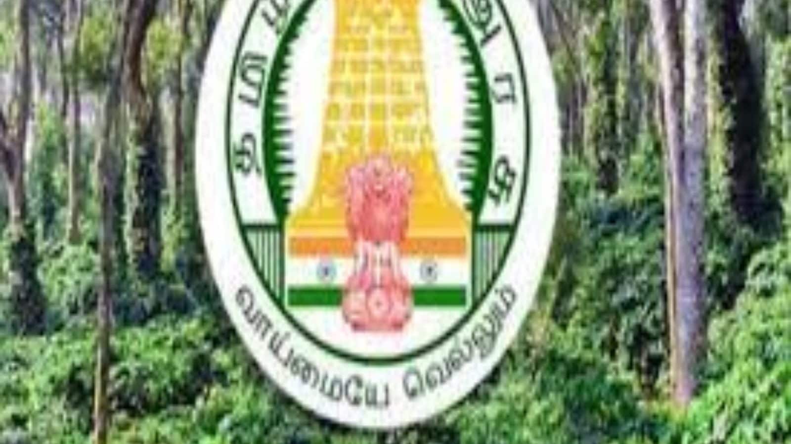 TNPSC: வனத்தொழில் பழகுநர் காலியிடங்களுக்கான அறிவிப்பு வெளியானது