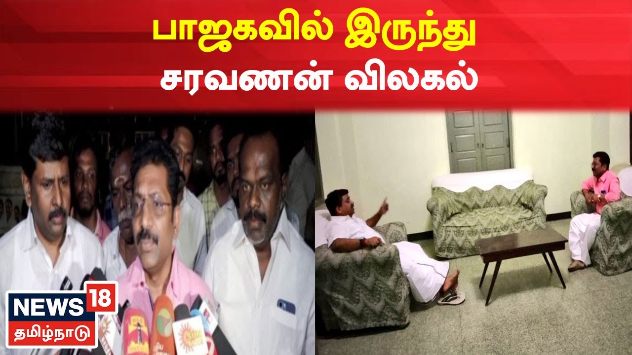 பாஜக மதுரை மாவட்ட தலைவர் சரவணனின்..   சீற்றமும்.. மாற்றமும்..!