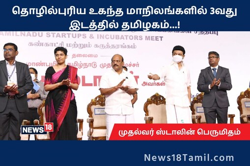 மு.க.ஸ்டாலின்