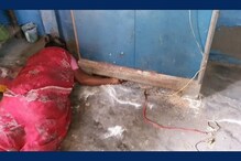 திருடனுக்கு பயந்து பீரோவில் மின்சாரம் பாய்ச்சியவர் உயிரிழப்பு