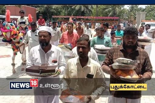 புதுக்கோட்டை காதணி திருவிழா