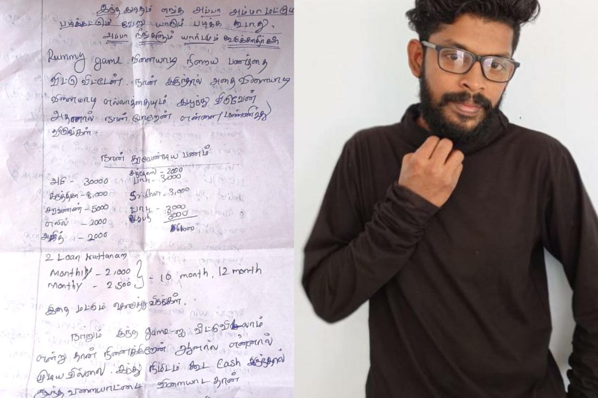 ஆன்லைன் சூதாட்ட அவசரச் சட்டம் பிறப்பிக்காமல் தமிழக அரசு தாமதிப்பது ஏன்? - ராமதாஸ் கேள்வி