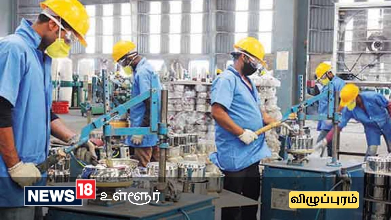 கொரோனா பாதிப்பு: சிறு, குறு தொழில் முனைவோர் மானியம் பெறுவது எப்படி?