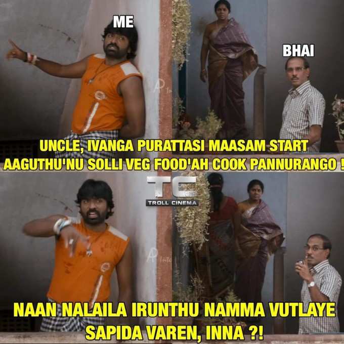  இணையத்தில் வைரலாகும் புரட்டாசி மீம்ஸ்கள்