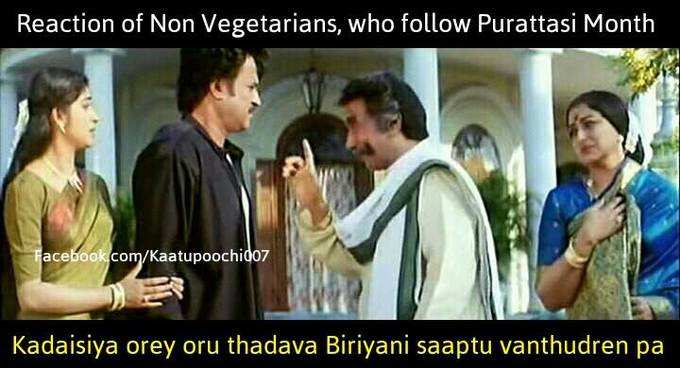  இணையத்தில் வைரலாகும் புரட்டாசி மீம்ஸ்கள்
