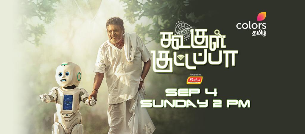Watch Koogle Kuttappa Full Movie on colors tamil