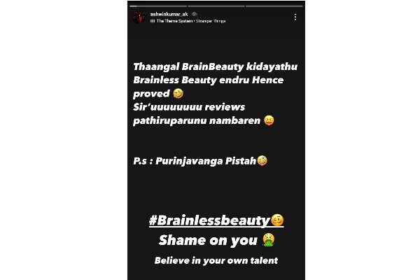 Cook with comali Ashwin criticized director Arivazhagan for trolling him in Tamil Rockerz web series, director arivazhagan upcoming movie, eeram, arivazhagan tamil rockers, tamilrockers director, இயக்குநர் அறிவழகன், ஈரம் அறிவழகன், Cook With Comali Ashwin Kumar, Cook With Comali Ashwin Kumar controversial speech, அஸ்வின் சர்ச்சை பேச்சு, cwc ashwin, குக் வித் கோமாளி அஸ்வின், அஸ்வின் இன்ஸ்டாகிராம், Cook With Comali 2 Ashwin Kumar, Ashwin Instagram,
