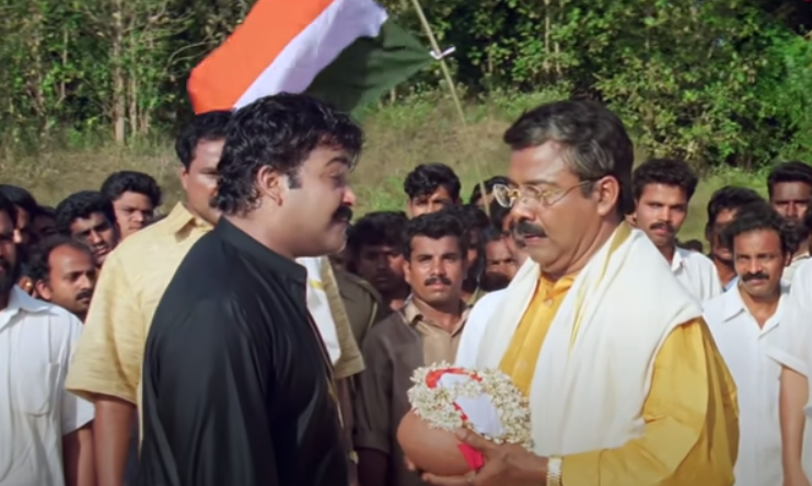  2000 இல் மோகன்லால் நடிப்பில் நரசிம்ஹம் என்ற படம் வெளியானது. ஷாஜி கைலாஷ் இயக்கிய இந்தப் படத்தில், சிவில் சர்வீஸில் முதல் ரேங்க் வாங்கிய இந்துசூடனை ஒரு கொலை வழக்கில் பொய்யாக பிரதியாக்கி, சிறைத்தண்டனை வாங்கித் தருவார் அரசியல்வாதியான மணப்பள்ளி மாதவன் நம்பியார். அவர் காங்கிரஸ்காரர்.