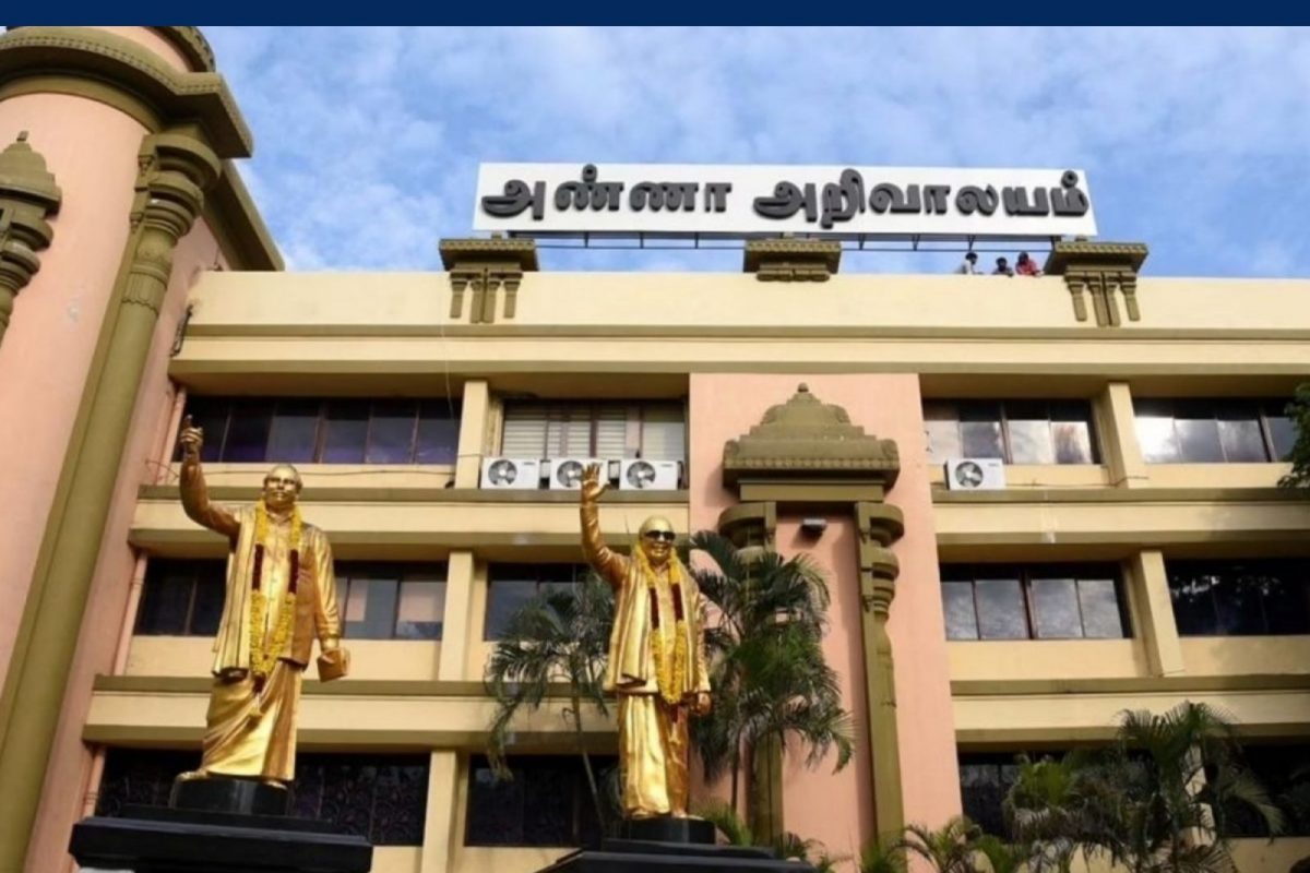 அண்ணா அறிவாலயம்