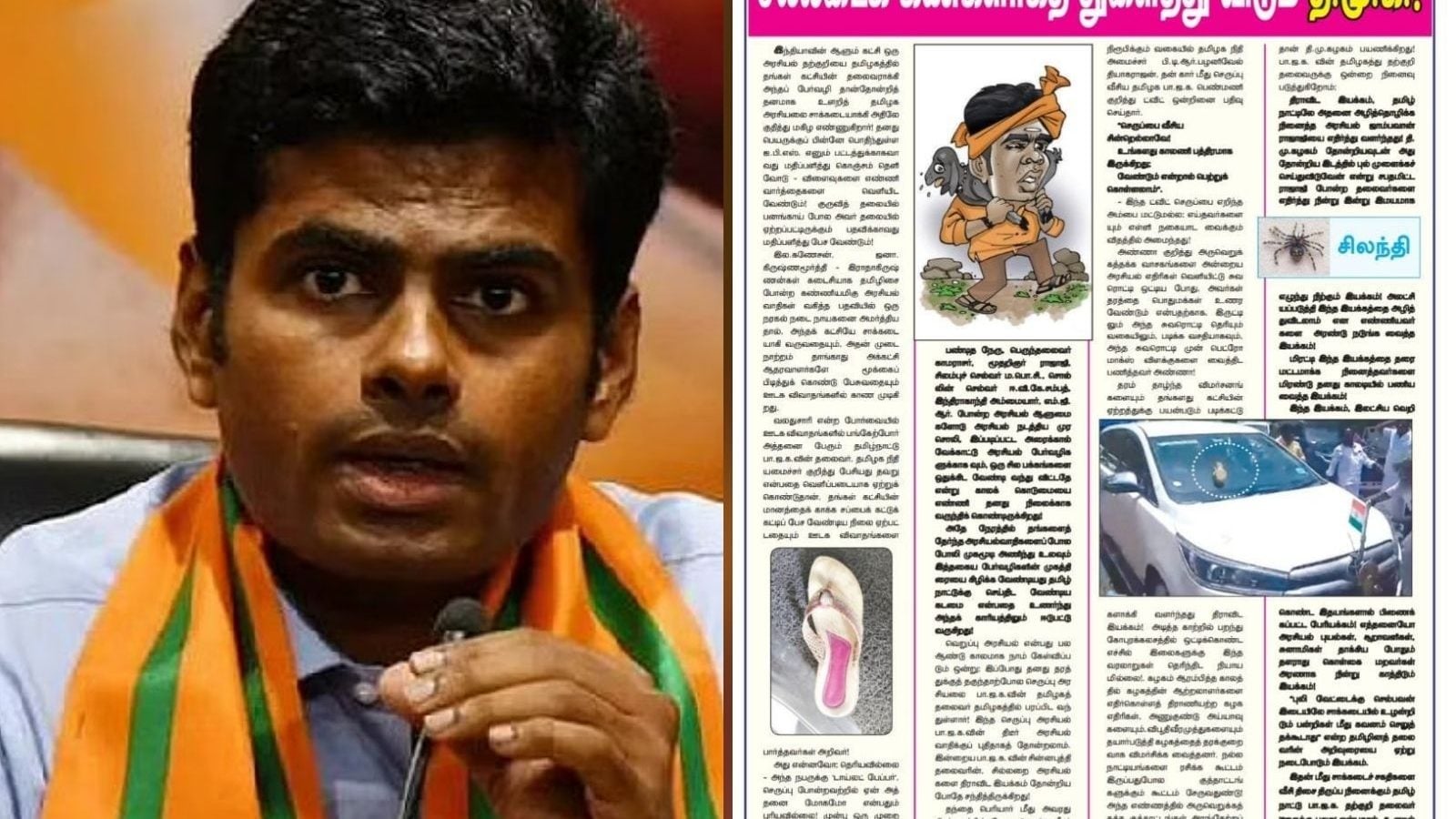 தற்குறி.. அரைக்கால் வேக்காடு பேர்வழி.. சாக்கடை அரசியல்.. அண்ணாமலை மீது திமுக ’முரசொலி’ கடும் விமர்சனம்