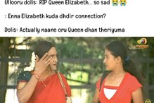 எப்பவும் நீ தான் குயின்  - இணையத்தை கலக்கும் Queen மீம்ஸ்