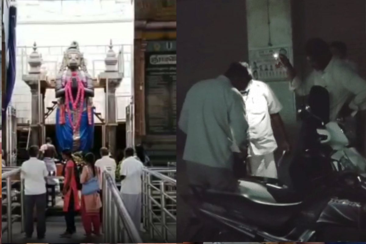 நைனாமலை கோவில் பூசாரியிடம் லஞ்சம் வாங்கிய அதிகாரிகள் கைது...