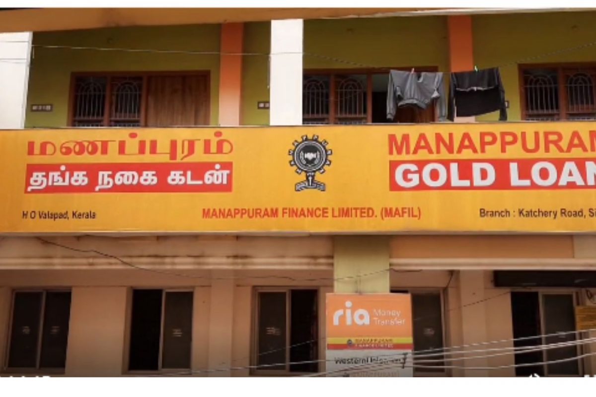 மனபுரம் கோல்டு நிறுவனம்