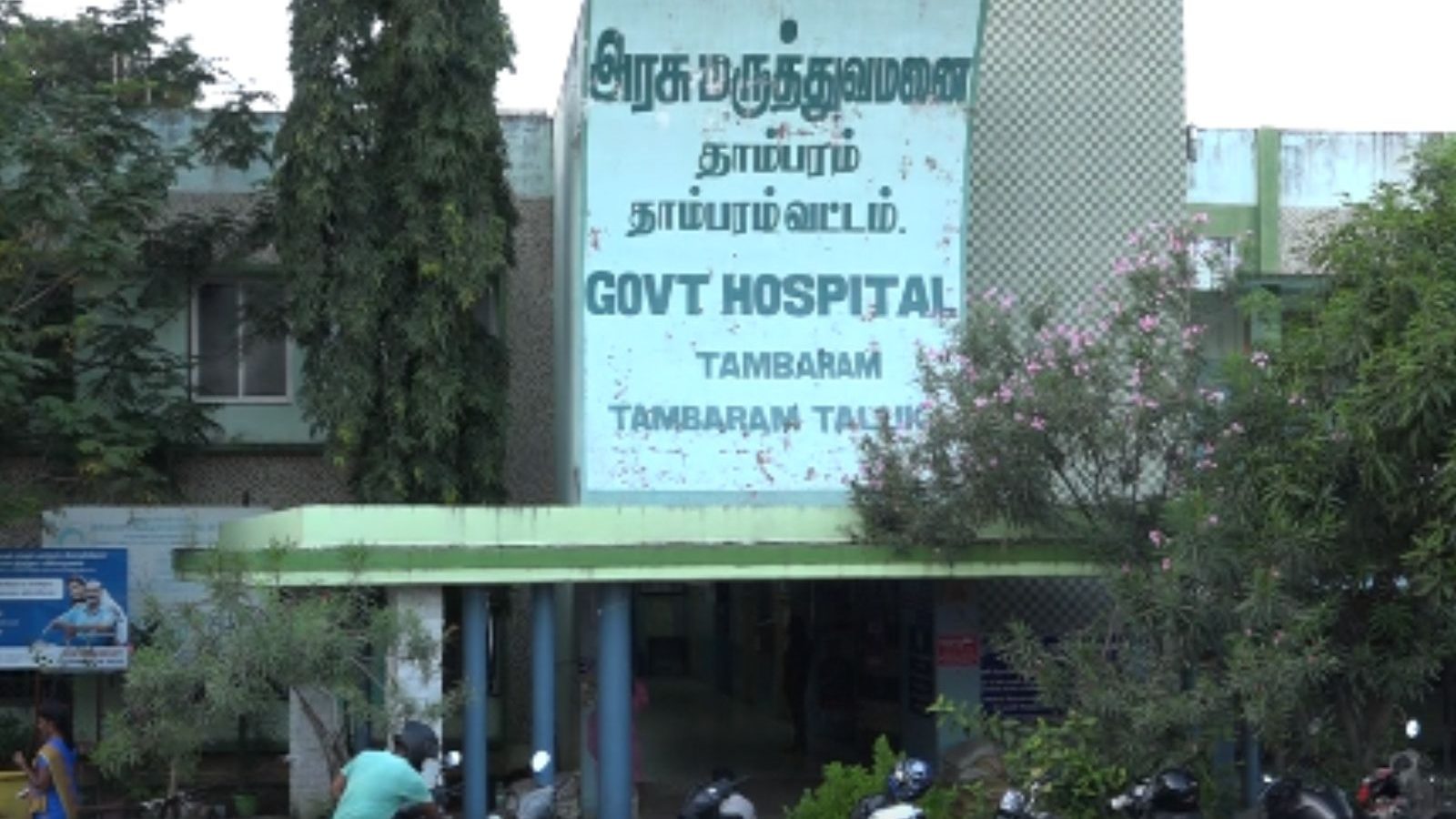 ஆசிரியர் திட்டியதால் பள்ளி மாணவி தற்கொலை..! சென்னையில் அதிர்ச்சி சம்பவம்