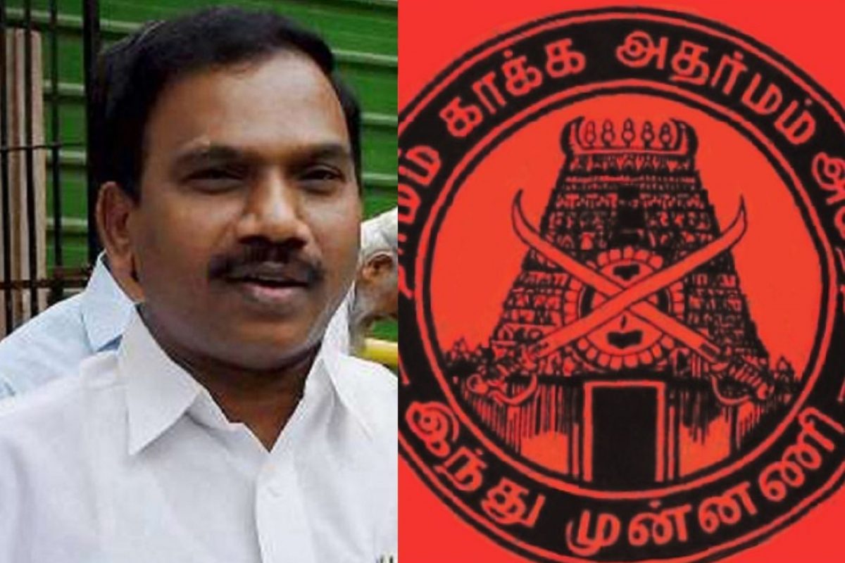 திமுக எம்.பி ஆ.ராசாவை கண்டித்து இந்து முன்னணியினர் ஆர்ப்பாட்டம்!