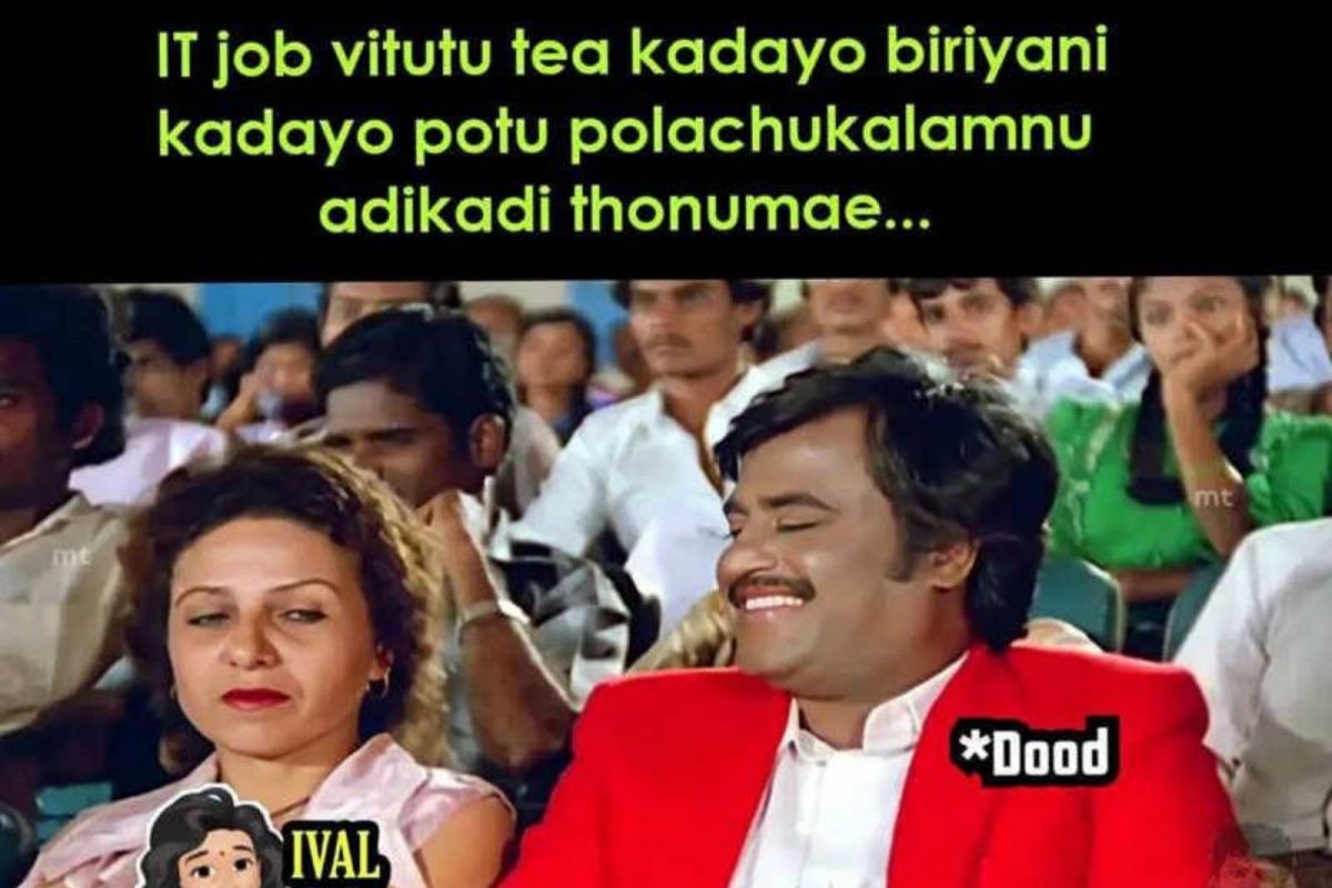 இணையத்தில் வைரலாகும் ஐடி ஊழியர்களின் மீம்ஸ்