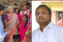மோடி சொந்த பணத்திலா ரேஷன் அரிசி கொடுக்கிறார்..! - கார்த்தி சிதம்பரம்