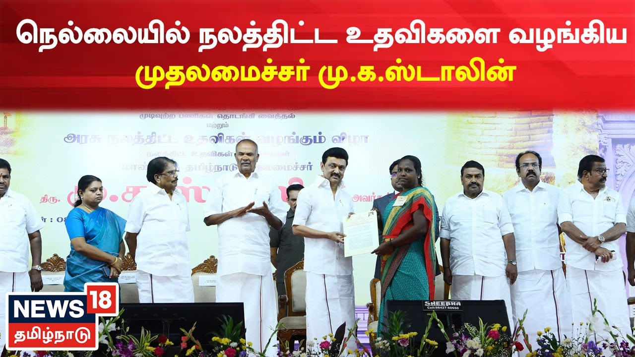 கருணாநிதியின் கனவை அதிமுக கிடப்பில் போட்டது