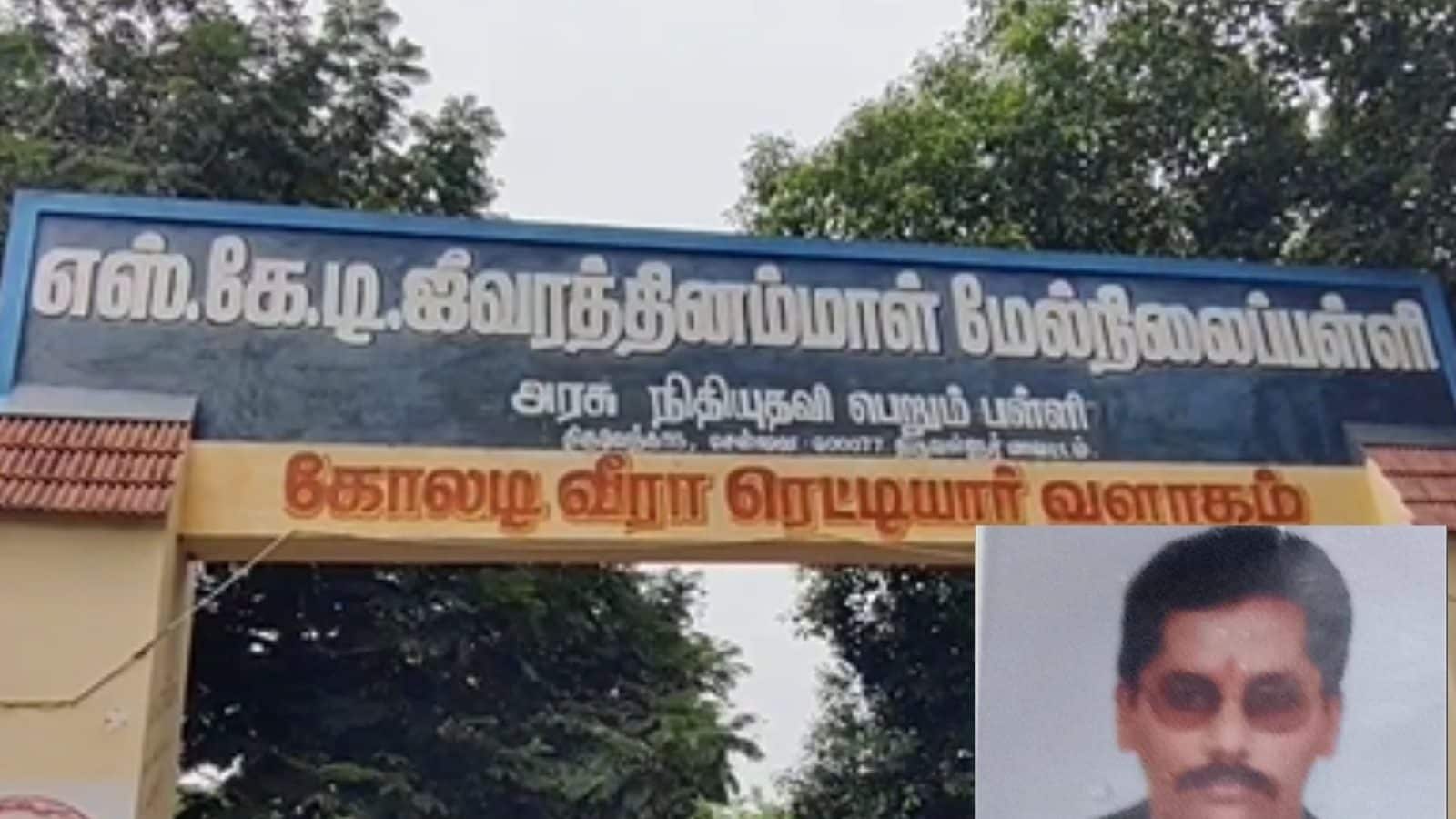 பள்ளி மாணவிகளுக்கு பாலியல் தொல்லை... ஆசிரியர் பணியிடை நீக்கம்!