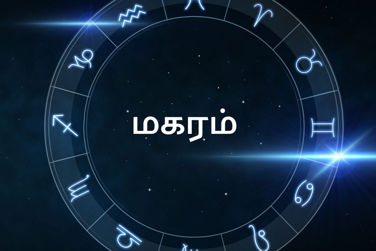Astrology| Photos, News, Videos in Tamil - News18 ...
