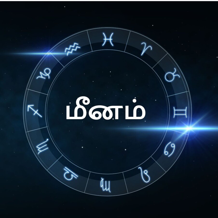 ,[object Object], இன்று மற்ற விஷயங்களில் தலையிடாமல் இருப்பது வீண் பிரச்சனை வராமல் தடுக்கும். அறிவுபூர்வமாக செயல்பட்டு சில முக்கிய முடிவு எடுப்பதன் மூலம் நீண்ட நாட்களாக இழுபறியாக இருந்து வந்த காரியம் நிறைவேறும். அடுத்தவர் விஷயத்தில் தலையிடாமல் இருப்பது நல்லது. மாணவர்களுக்கு கல்வியில் முன்னேற வேண்டும் என்று பாடுபடுவீர்கள். போட்டிகள் சாதகமான பலன் தரும். எந்த காரியத்தை செய்தாலும் அதில் வேகத்தை காட்டாமல் மெத்தனமாகவே செய்ய தோன்றும். அதிர்ஷ்ட நிறம்: மஞ்சள், பச்சை அதிர்ஷ்ட எண்கள்: 2, 5, 9