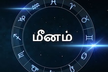மீனம் ராசியினருக்கு எச்சரிக்கை தேவை.. ஜூன் மாத ராசி பலன்கள்..