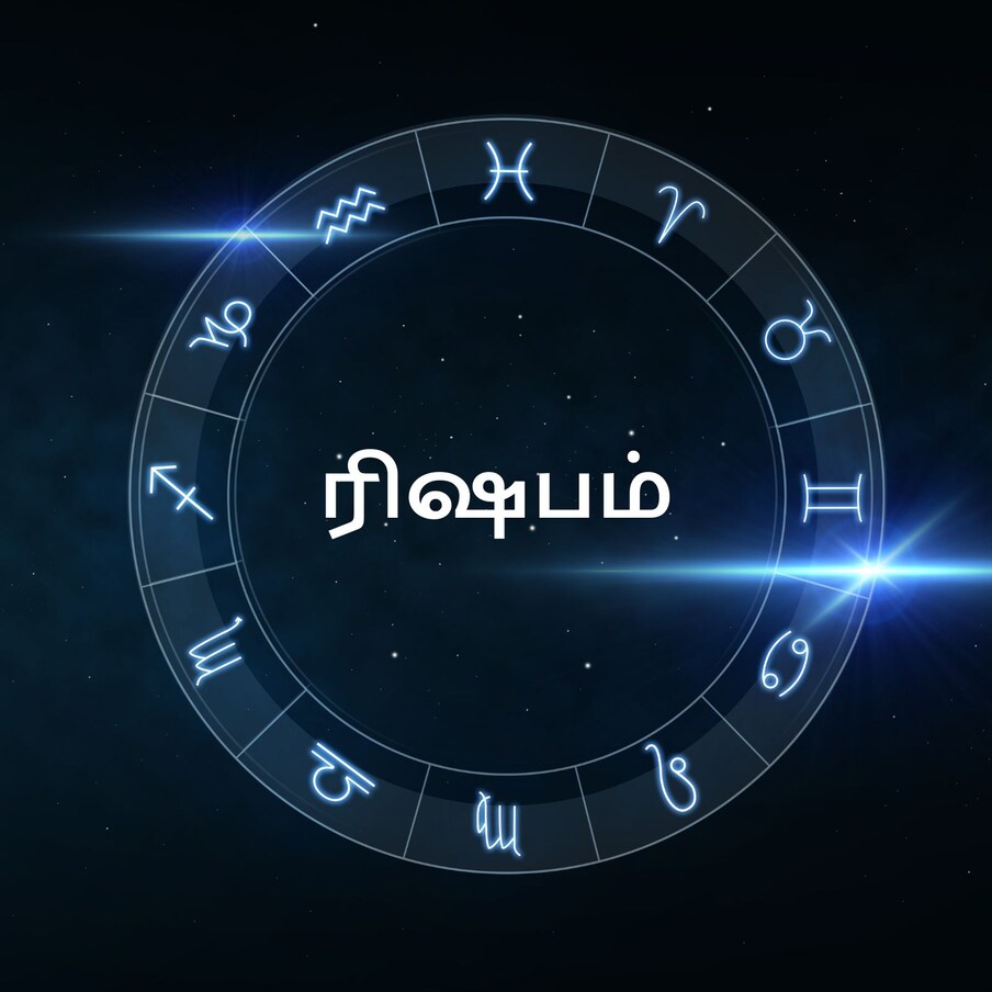  ,[object Object],இன்று வாழ்க்கையில் முன்னேற்றம் உண்டாகும். மனதில் தைரியம் அதிகரிக்கும். எதையும் யோசித்து செய்வது நன்மை தரும். கோபமாக பேசுவதை தவிர்த்து நிதானமாக பேசி செயல்படுவது காரிய வெற்றிக்கு உதவும். எந்த விஷயத்திலும் மிகவும் எச்சரிக்கையாக இருப்பது நல்லது. சக ஊழியர்களிடம் நிதானமாக பேசுவது நல்லது. எப்படிப்பட்ட சூழ்நிலையையும் சமாளித்து முன்னேறி விடுவீர்கள். ஆனால் மற்றவர்களின் சூழ்ச்சிக்கு ஆளாகாமல் கவனமாக இருப்பது அவசியம். அதிர்ஷ்ட நிறம்: ஆரஞ்சு, வெளிர் பிரவுண் அதிர்ஷ்ட எண்கள்: 1, 3, 9