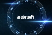 கன்னி ராசிக்காரர்களே ‘உடல்நலனில் அக்கறை தேவை..!’.. ஜூன் மாத ராசிபலன்களை தெரிஞ்சுக்கோங்க...