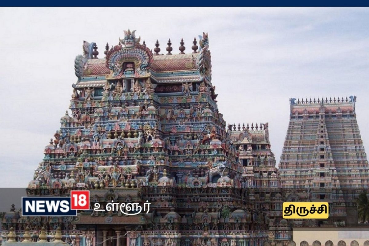 ஸ்ரீரங்கம் கோயிலில் புரட்டாசி சனிக்கிழமைகளில் சேவை நேரம் அறிவிப்பு
