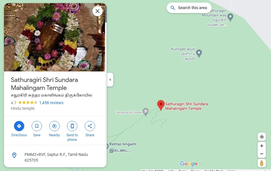 Sathuragiri sundara mahalingam temple
